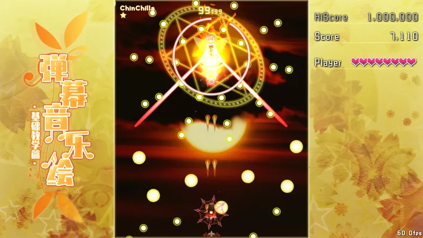 Скриншот 4 к игре Barrage Musical ~ Basic Danmaku Tutorial ~ / 弹幕音乐绘 ~ 基础教学篇 ~