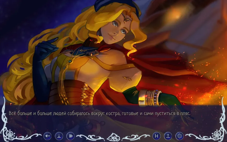 Скриншот 5 к игре Earthshine