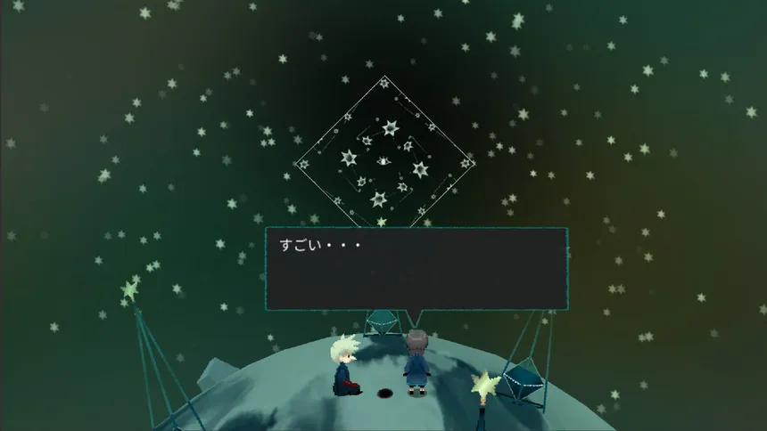 Скриншот 1 к игре Shiki