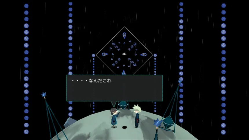 Скриншот 4 к игре Shiki