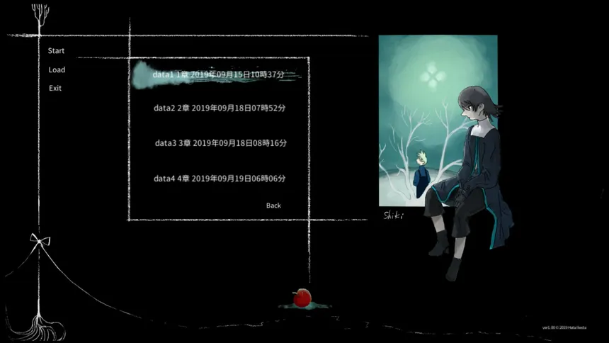 Скриншот 5 к игре Shiki