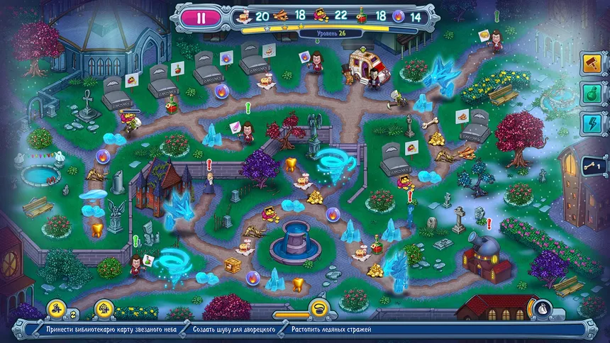 Скриншот 6 к игре Incredible Dracula: The Ice Kingdom