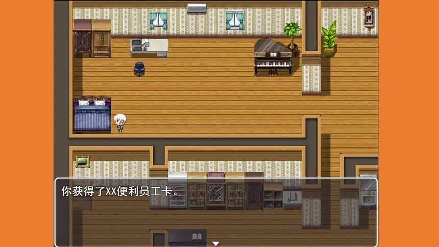 Скриншот 2 к игре 出门