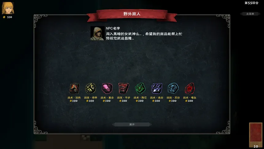 Скриншот 5 к игре 黑暗之岛