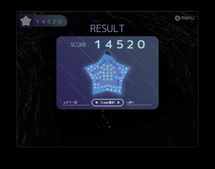 Скриншот 4 к игре MyStar
