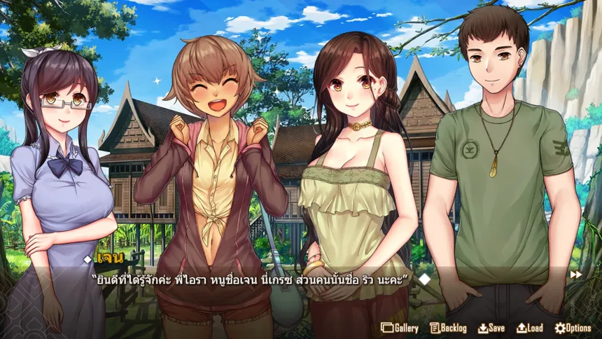 Скриншот 1 к игре Forbidden Love With The Ghost Girl
