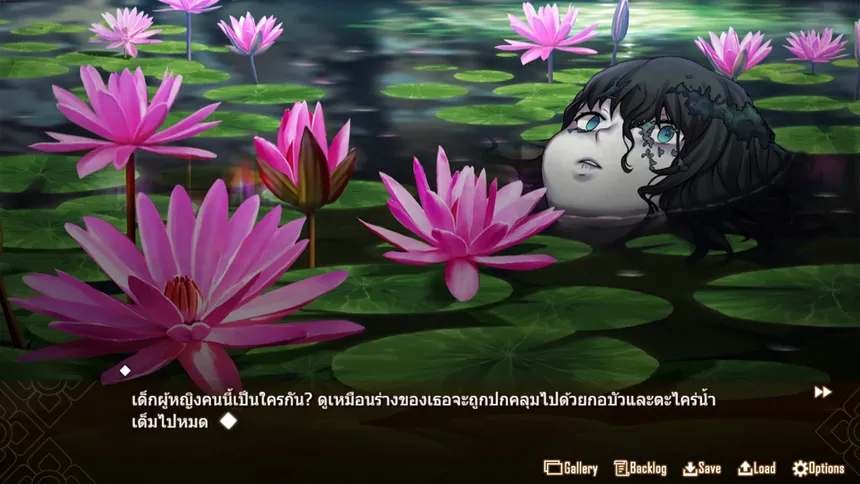 Скриншот 2 к игре Forbidden Love With The Ghost Girl