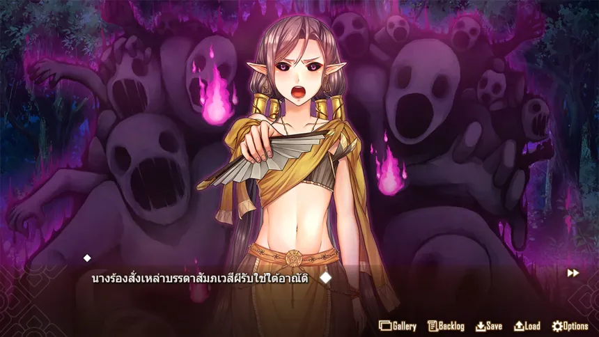 Скриншот 3 к игре Forbidden Love With The Ghost Girl