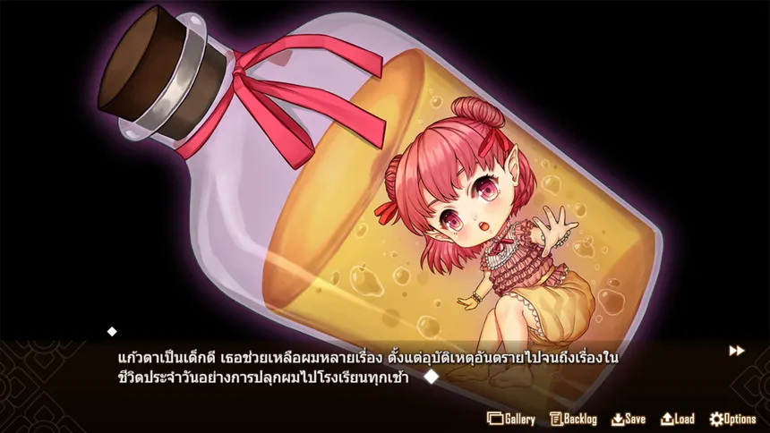 Скриншот 6 к игре Forbidden Love With The Ghost Girl