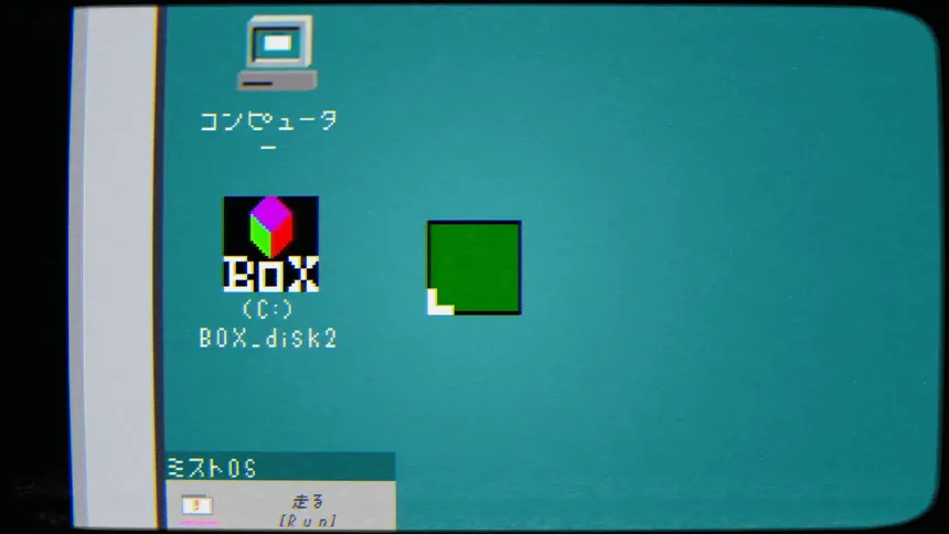 Скриншот 4 к игре BOX