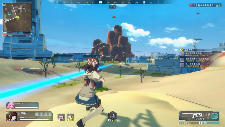 Скриншот 4 к игре 神枪少女