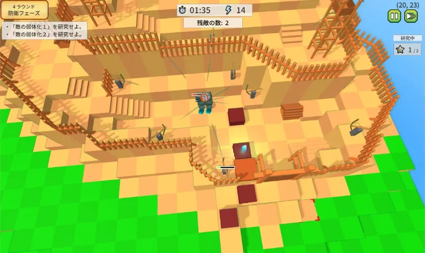 Скриншот 4 к игре Bonsai Castles