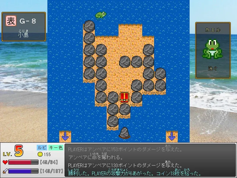 Скриншот 3 к игре 散歩するキーボード使い