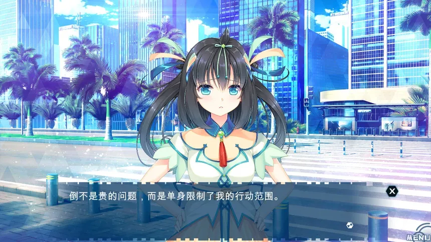 Скриншот 6 к игре 天降锦鲤 ~ My Lucky Koi