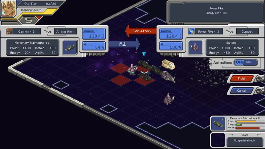 Скриншот 6 к игре Chaos Galaxy