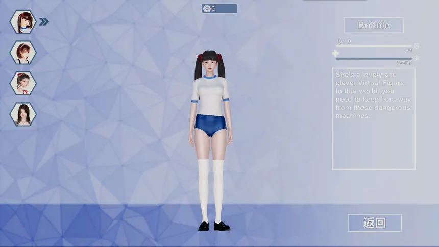Скриншот 7 к игре Lethal Tempting Girls