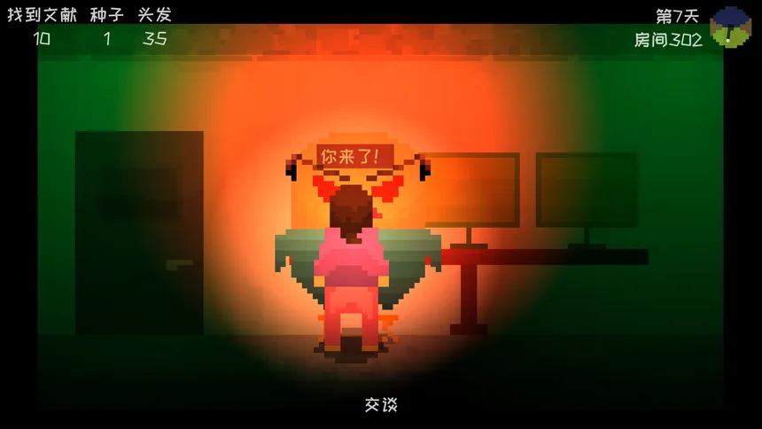 Скриншот 5 к игре 星礼研究所 | Sighchology Research Lab