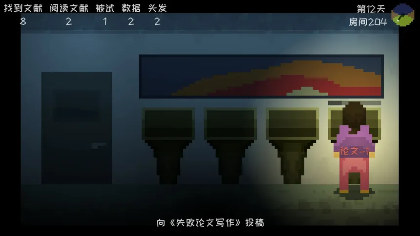 Скриншот 7 к игре 星礼研究所 | Sighchology Research Lab