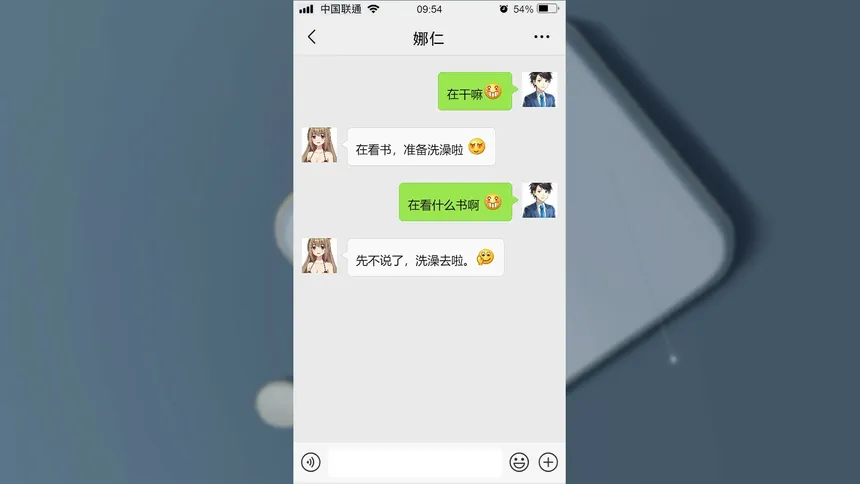 Скриншот 3 к игре 草原恋语--蒙古族民俗非遗传承