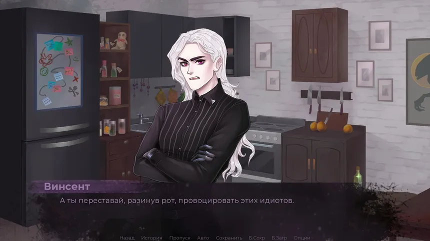 Скриншот 8 к игре Degraman: Act I. Vincent