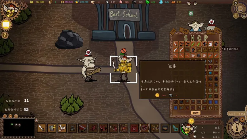 Скриншот 1 к игре Goblin Times
