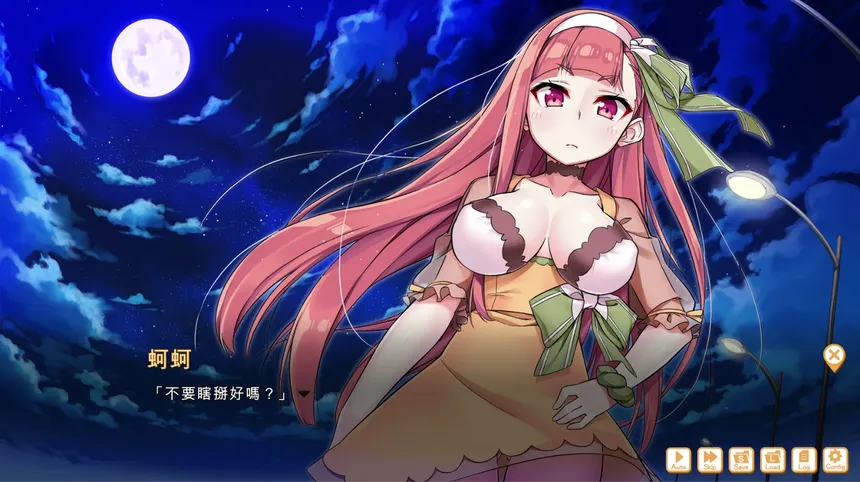 Скриншот 6 к игре 食用系少女：美食內戰 Food Girls：Civil War