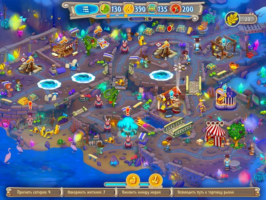 Скриншот 4 к игре Hermes: Rescue Mission