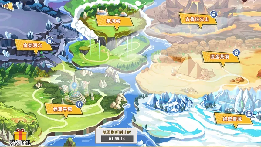 Скриншот 4 к игре 零界战线