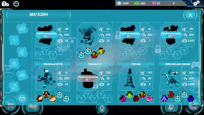 Скриншот 4 к игре Planet Modular TD
