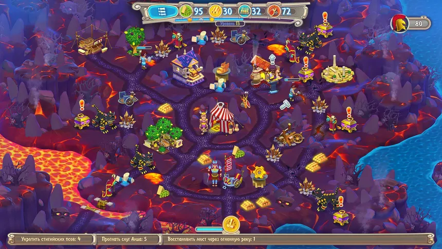 Скриншот 2 к игре Hermes: War of the Gods
