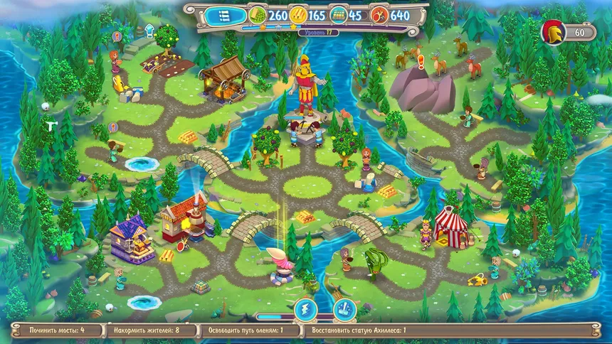Скриншот 3 к игре Hermes: War of the Gods