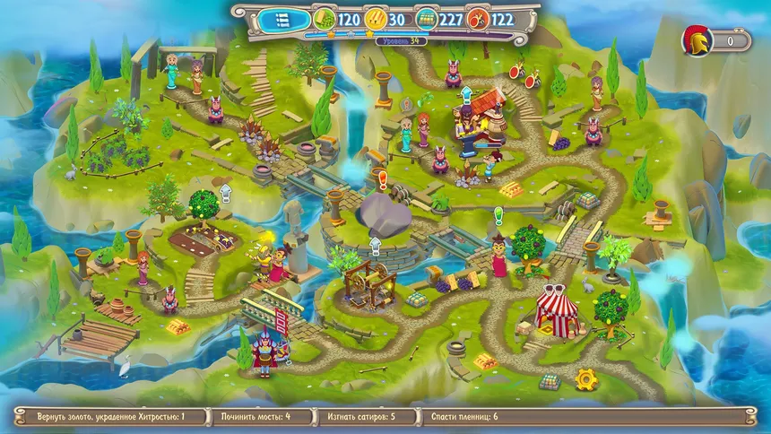 Скриншот 5 к игре Hermes: War of the Gods