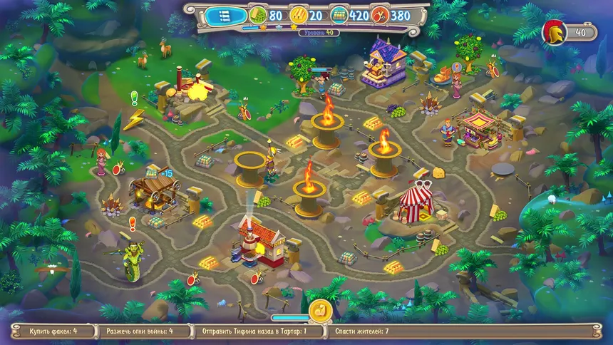 Скриншот 7 к игре Hermes: War of the Gods