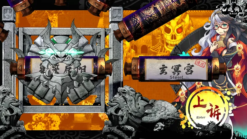 Скриншот 6 к игре Mr.King Luo!Don't be kidding