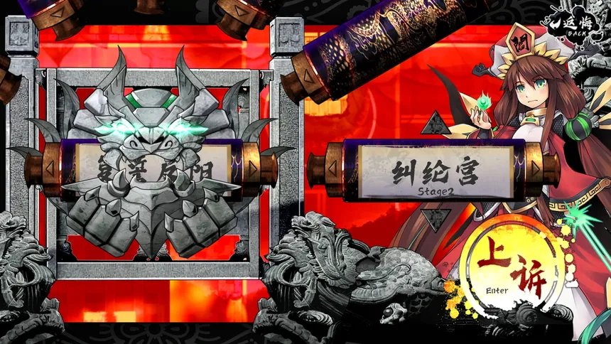 Скриншот 7 к игре Mr.King Luo!Don't be kidding