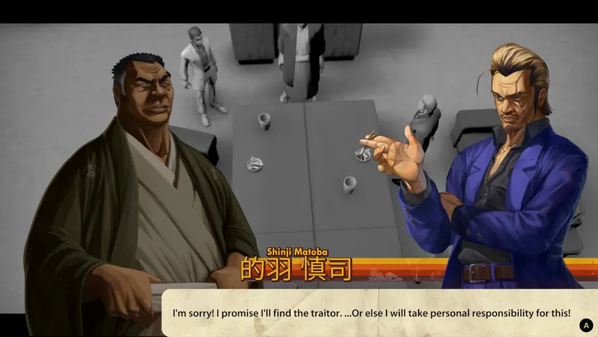 Скриншот 8 к игре COWBOY YAKUZA