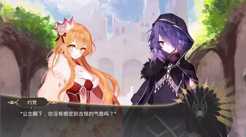 Скриншот 2 к игре The Time of Awakening