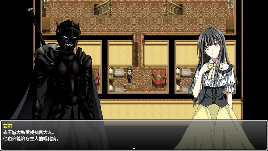 Скриншот 4 к игре The Disguiser Of Fate