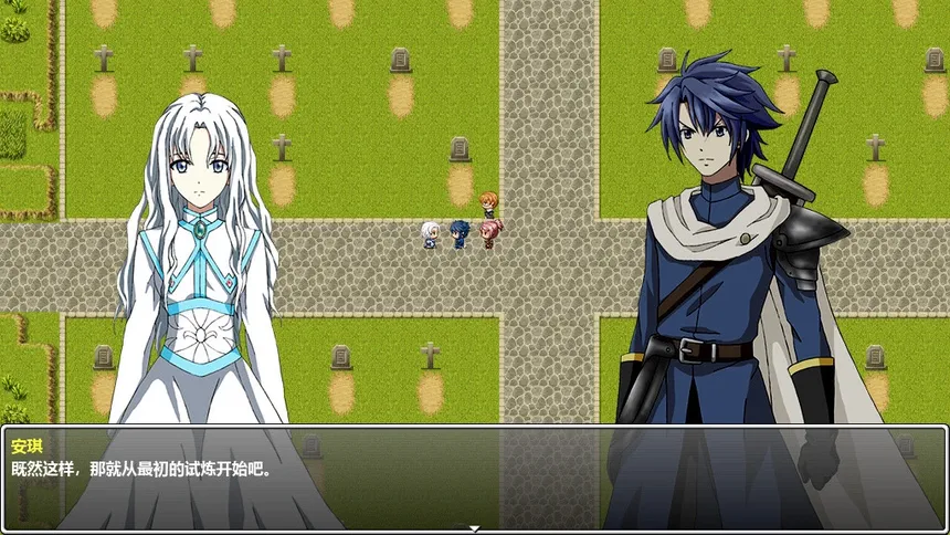 Скриншот 5 к игре The Disguiser Of Fate