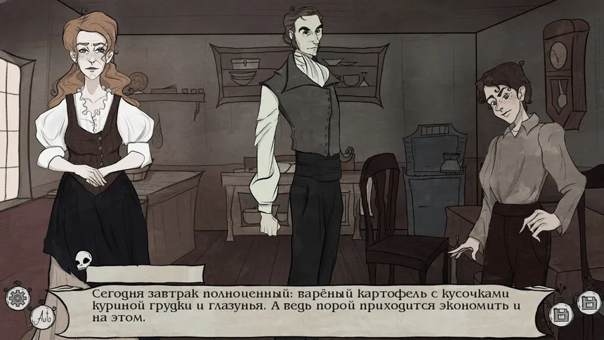 Скриншот 3 к игре Treis Zoes