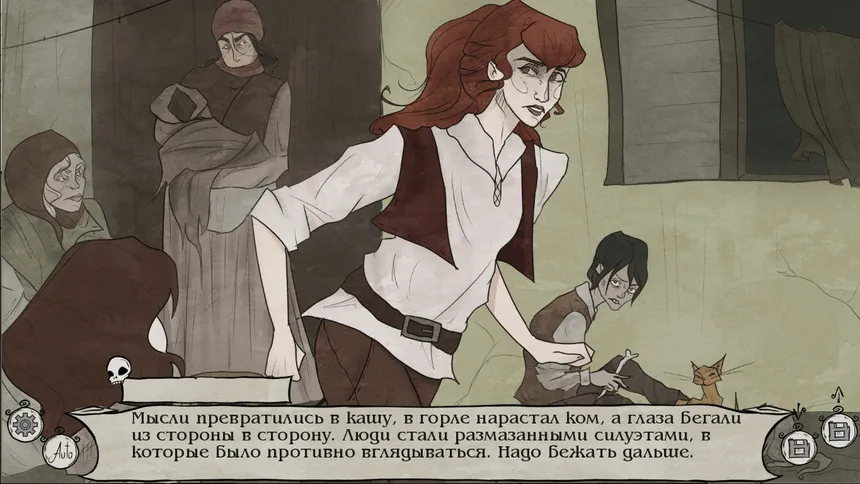 Скриншот 6 к игре Treis Zoes