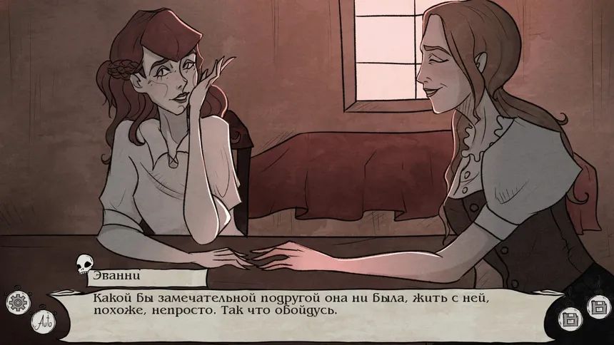 Скриншот 8 к игре Treis Zoes