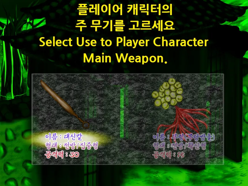 Скриншот 4 к игре Story in the Dream World -Volcano and Possession-