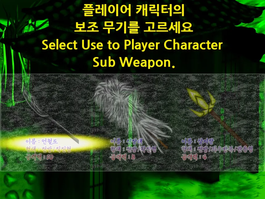 Скриншот 5 к игре Story in the Dream World -Volcano and Possession-