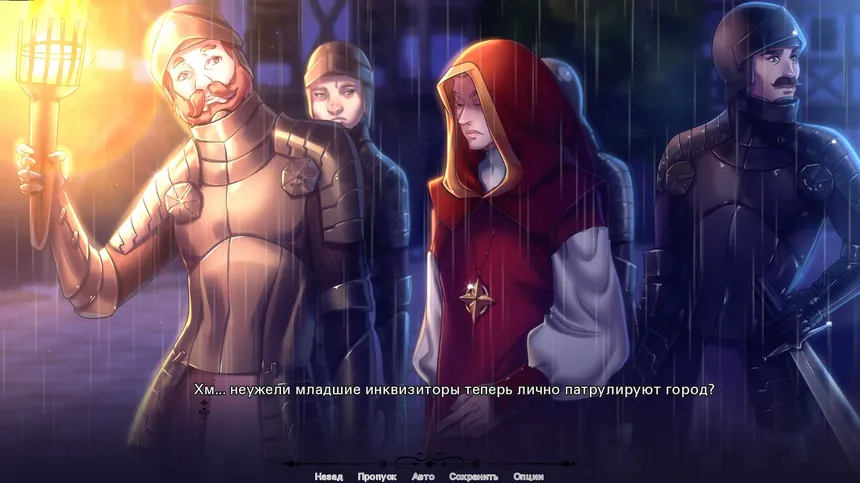 Скриншот 7 к игре The Heiress of Sorcery
