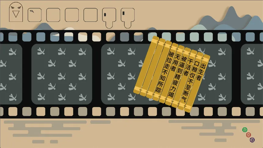 Скриншот 3 к игре 中国特色动物庄园
