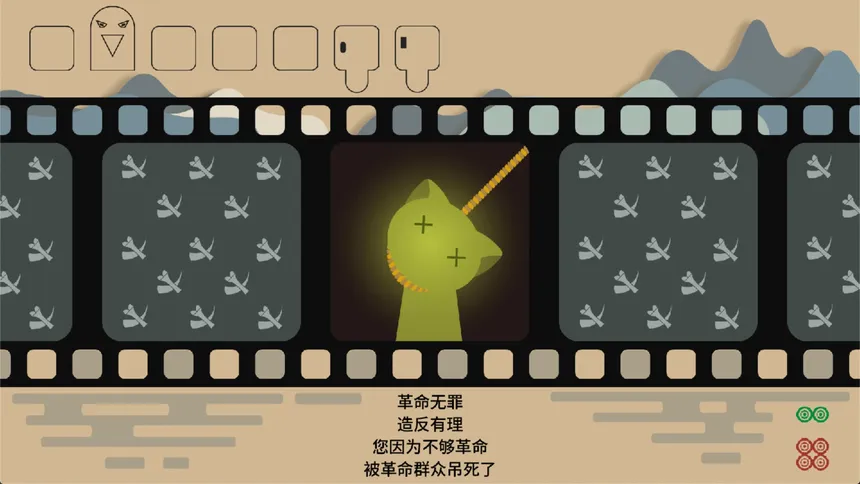 Скриншот 6 к игре 中国特色动物庄园