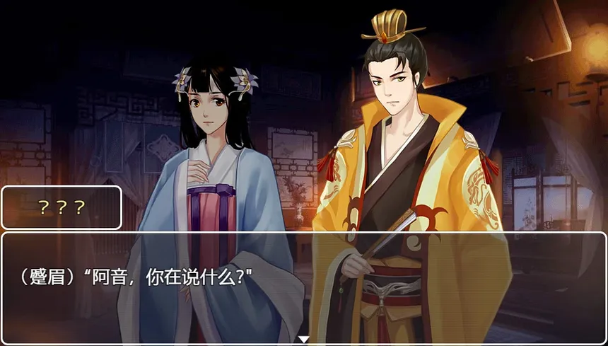 Скриншот 1 к игре 九州仙玉  Kyushu jade