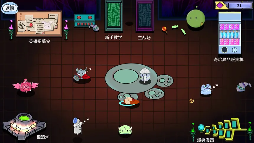 Скриншот 3 к игре Fight,to the last