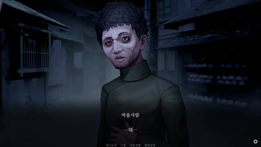 Скриншот 2 к игре 노베나 디아볼로스